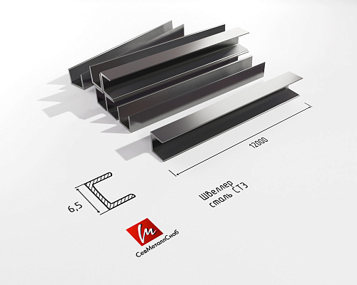 Швеллер 6,5У 12м Ст3