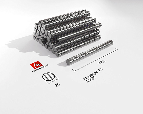 Арматура А3 д25 11,7м А500С